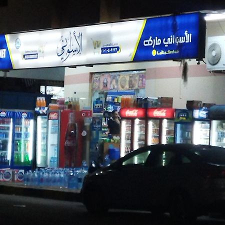 Hurghada City Apartment1 מראה חיצוני תמונה