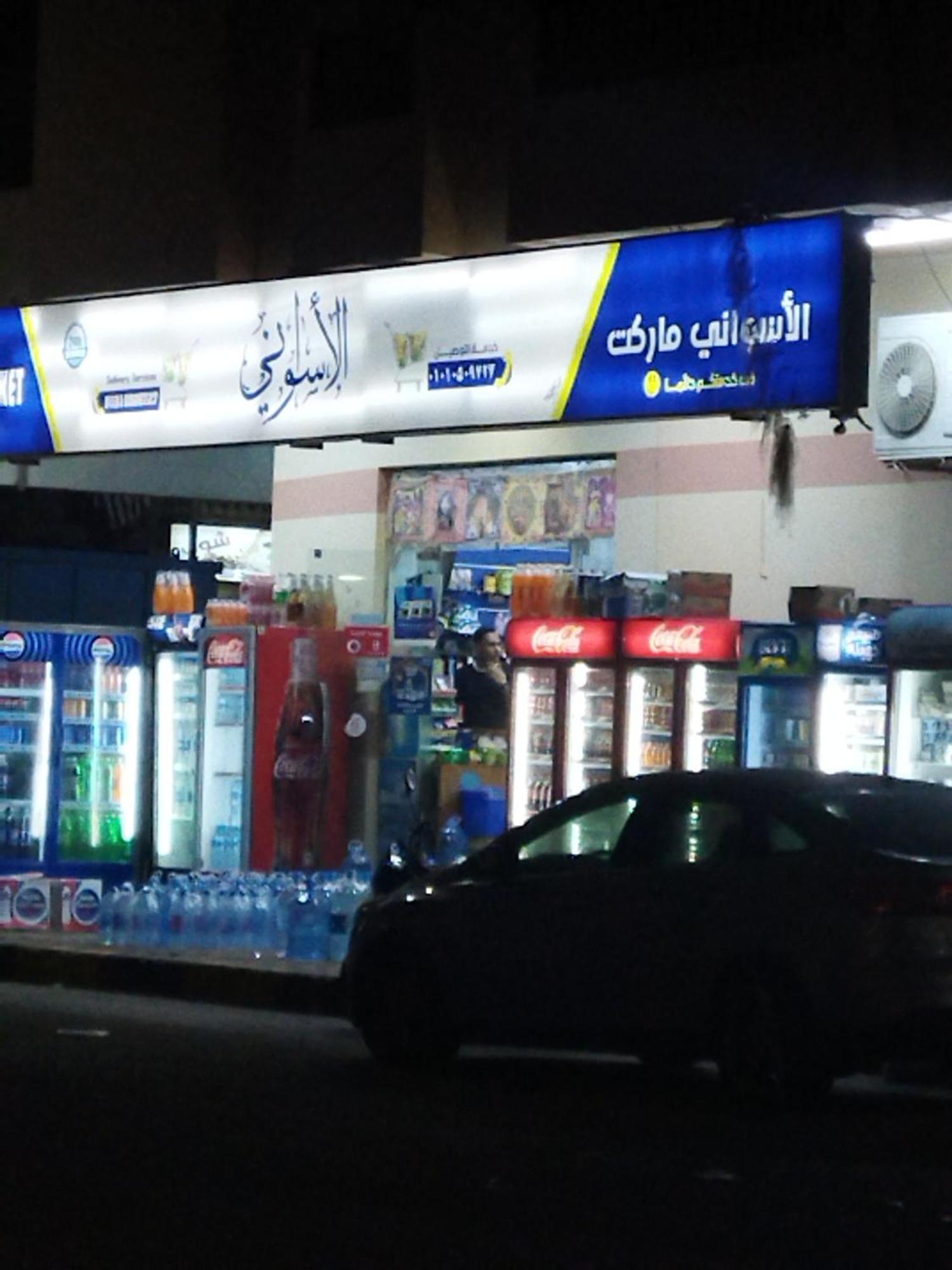 Hurghada City Apartment1 מראה חיצוני תמונה